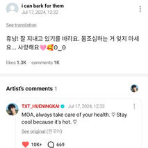 ୨୧ reply from kai